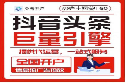 解析信息流广告的投放策略——以某大牌广告为例