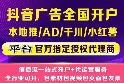 微博信息流热点事件传播案例分析