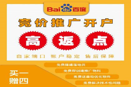 百度广告推广费用一览表